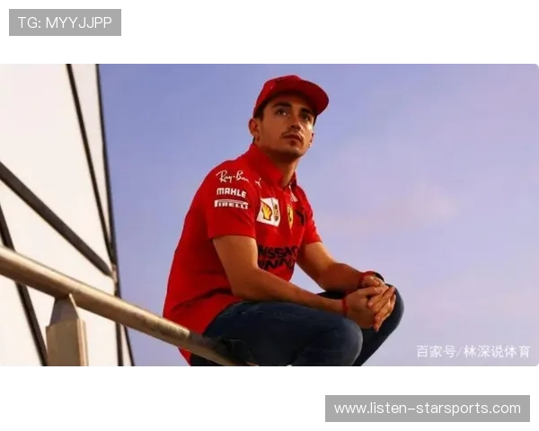 F1最新赛季焦点解析车手表现与车队战略全景观察