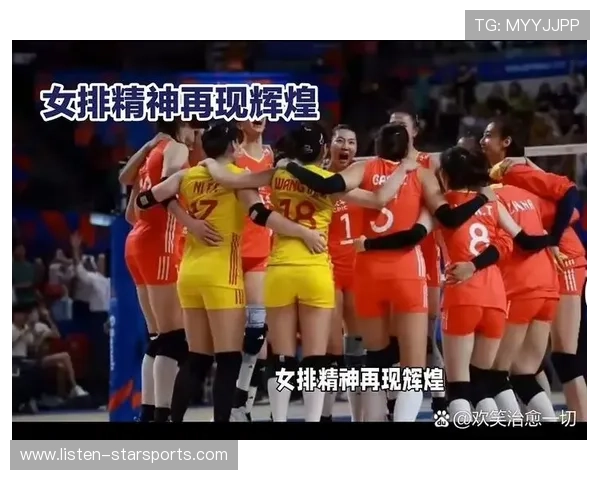 中国女排逆袭战胜强敌 重回世界大赛决赛舞台再创辉煌