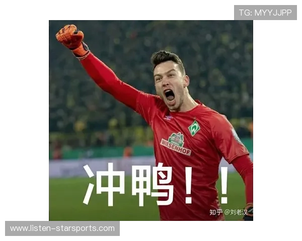 云达不来梅俱乐部发展历程与未来战略全景分析