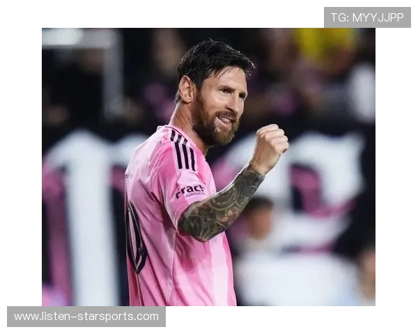 梅西加盟迈阿密国际足球俱乐部开启新篇章 将引领美职联新时代