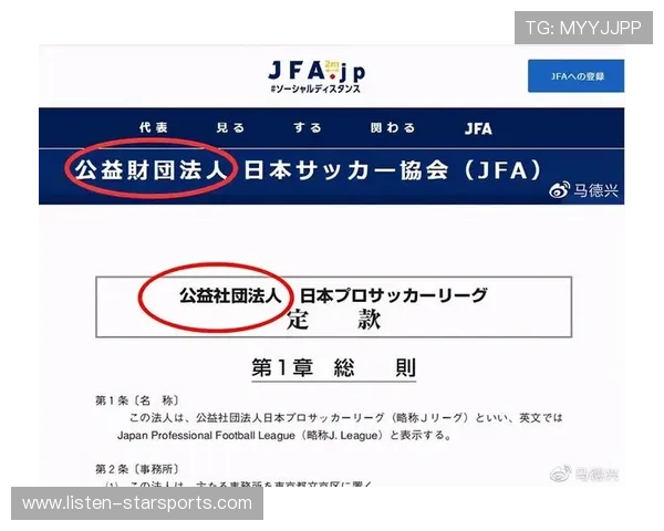 最权威的足球数据来源及其准确性评估分析